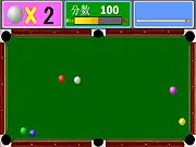 Easy Billiard