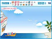 Rescue Boat Operator