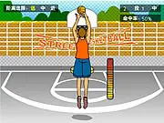 Street Basketball
