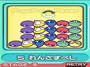 Puyopuyo Fever Fall