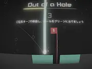 Out of a Hole