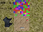 Color Chain Breaker
